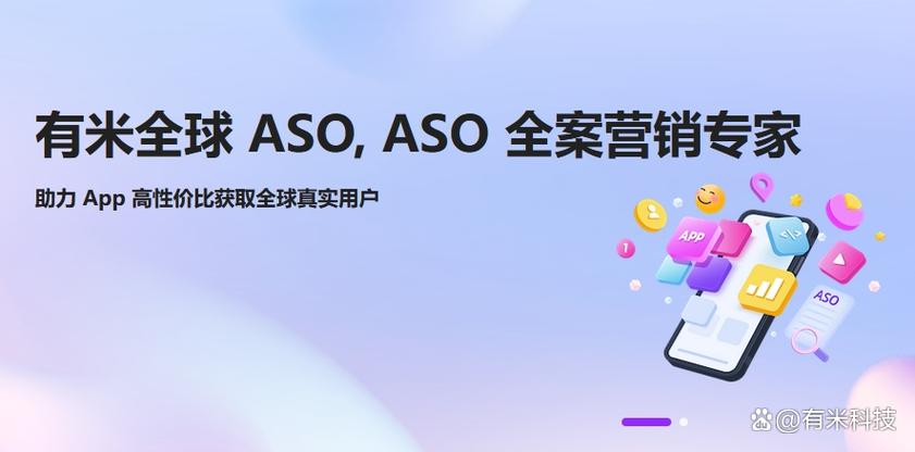 aso推广游戏截图