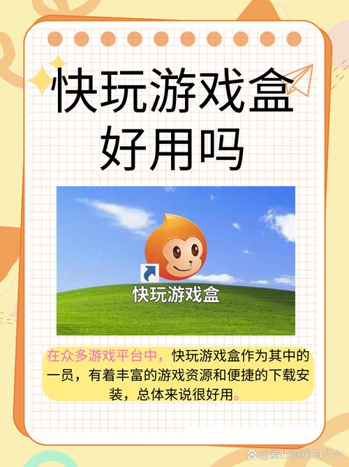 怎么把游戏隐藏在计算机里