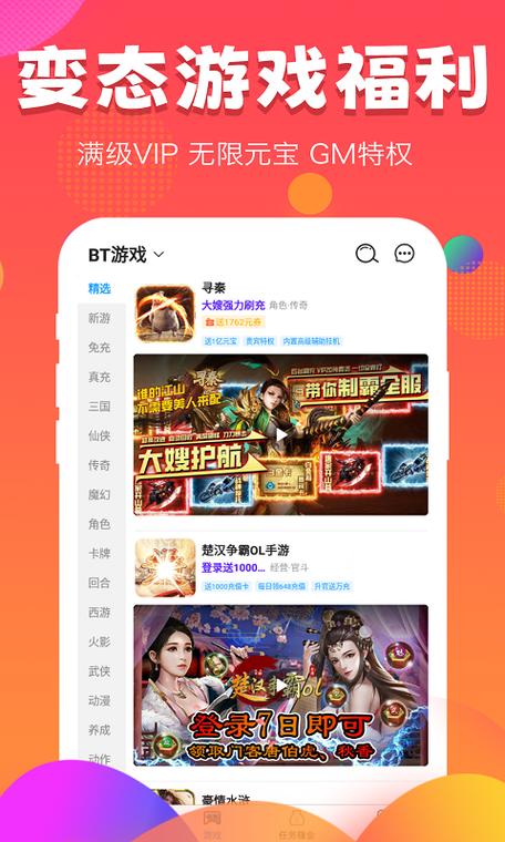 377游戏乐园缩略图