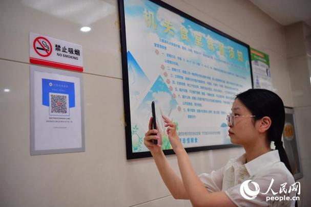 微信扫付款码会被盗钱吗游戏截图