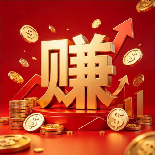 完美赚钱吗缩略图