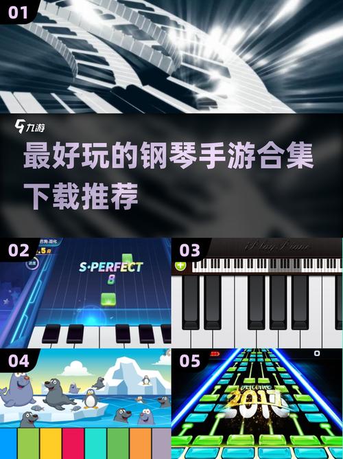 钢琴块2破解版无限钻下载缩略图