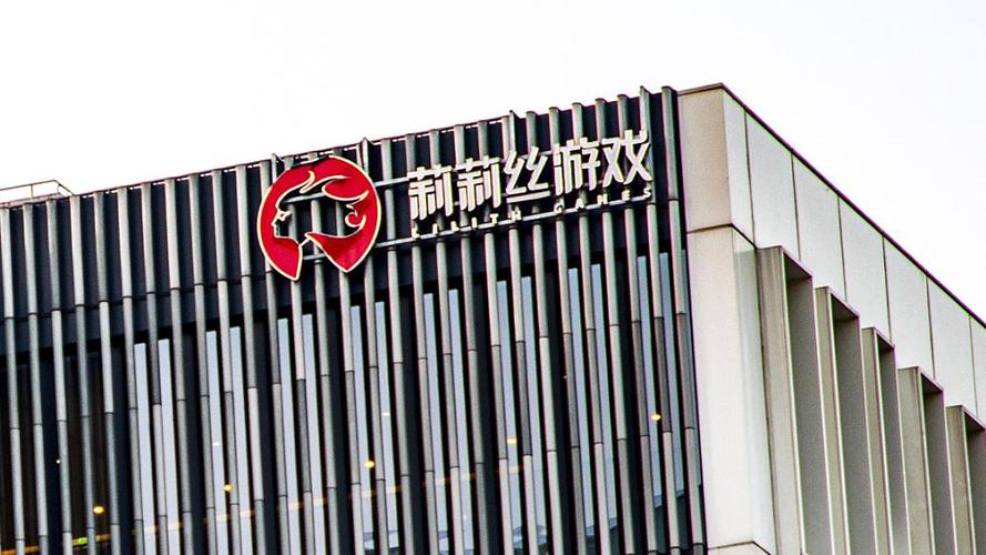 莉莉丝公司怎么样图标