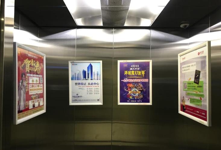 电梯广告框架安装图标