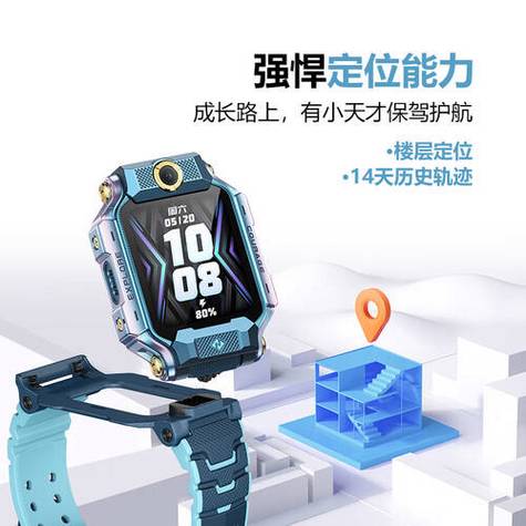 小天才z8a参数缩略图