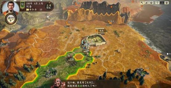 三国志14如何攻城缩略图