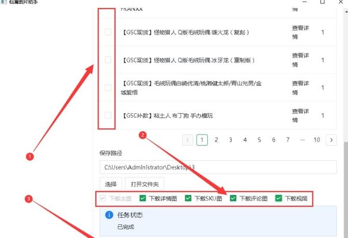 dw怎么让图片
