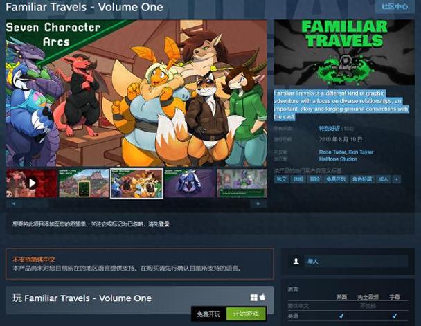 steam会员免费游戏