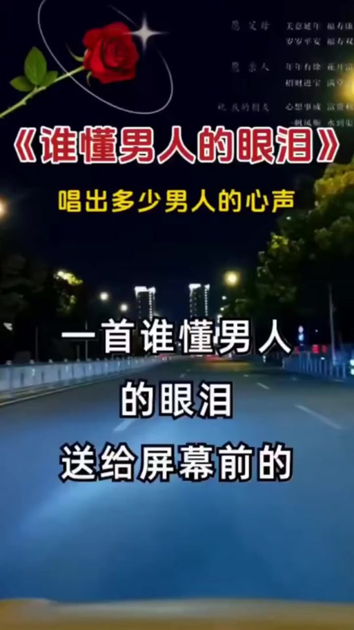 遇谁唱的
