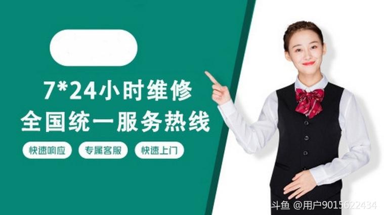 海尔油烟机售后服务图标