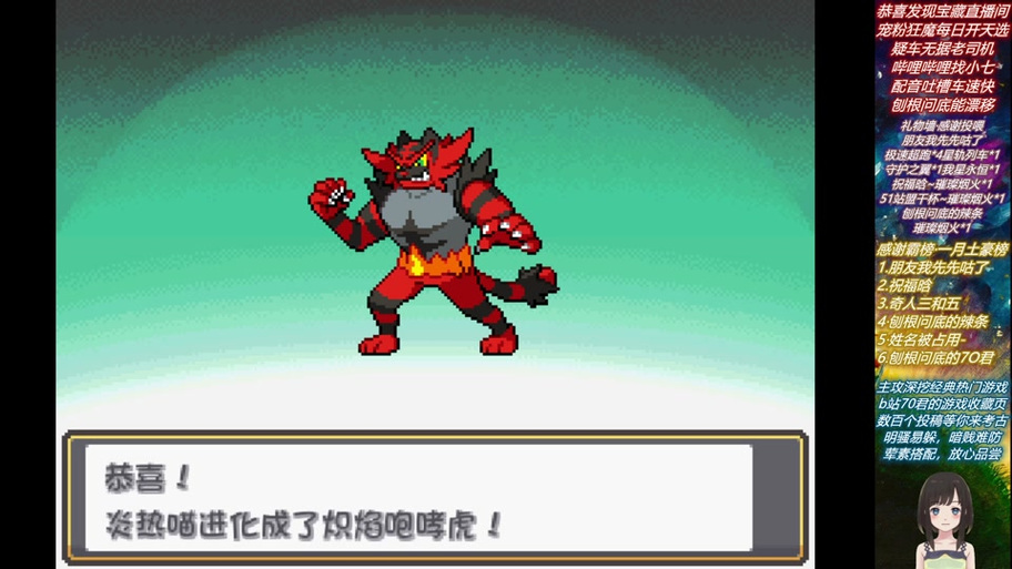 燃之智技能大全列表