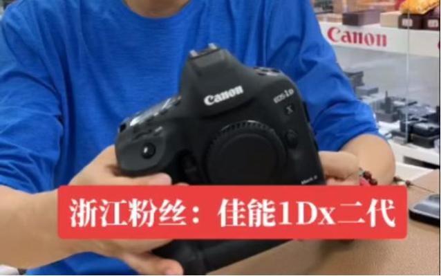 佳能90d连拍缓存很久