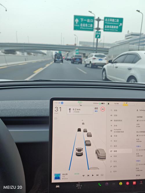 model3 基础版辅助驾驶