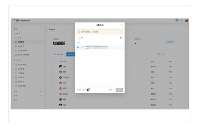 钉钉老版本7.0.10缩略图