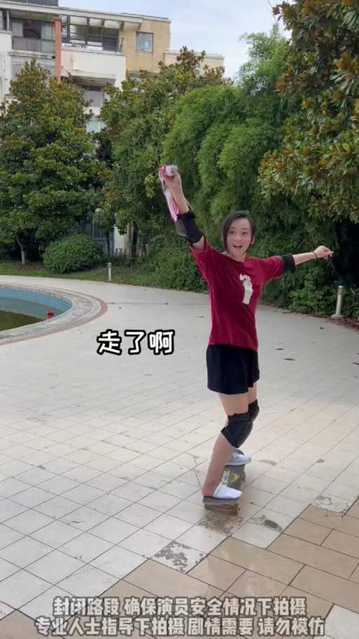 张天琪挑战一字马缩略图