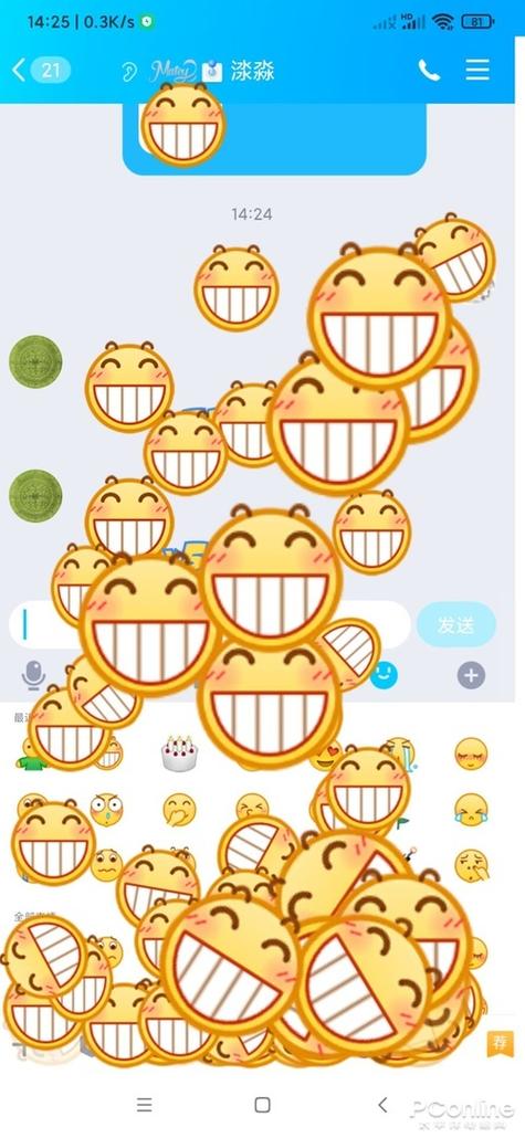 让表情满屏弹射的教程缩略图