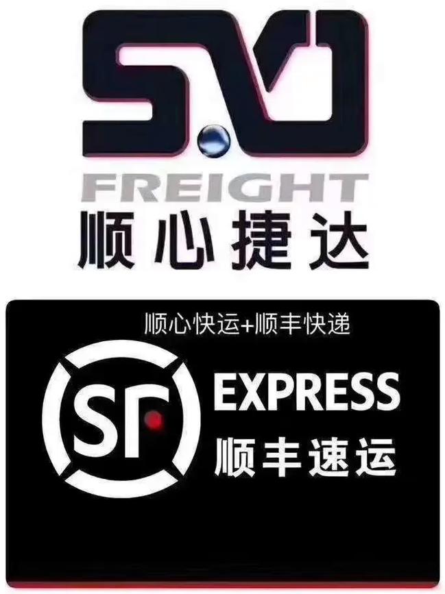 顺心捷达一般要几天缩略图