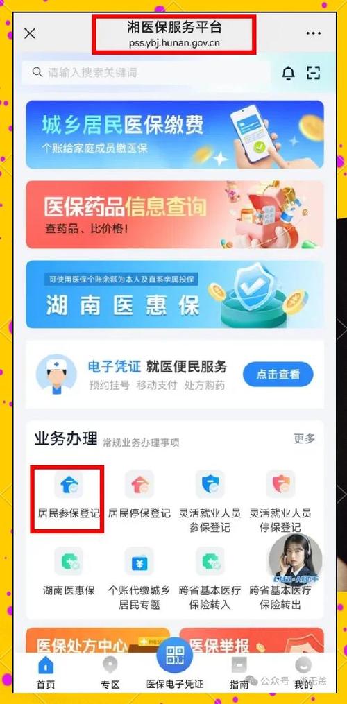 准备换手机号注意事项