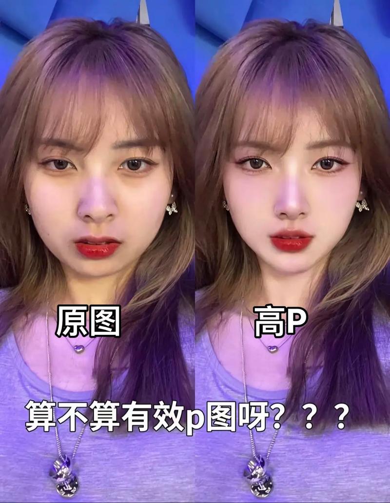 怎么把美颜后的照片还原缩略图