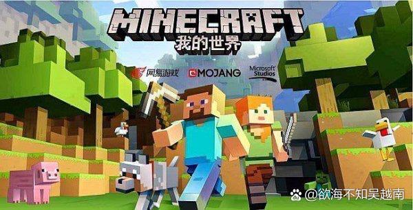 我的世界min下载缩略图