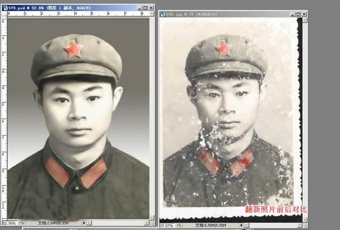 自己的旧照片怎么处理好图标