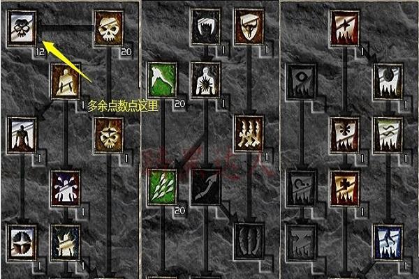 暗黑2死灵法师召唤流缩略图