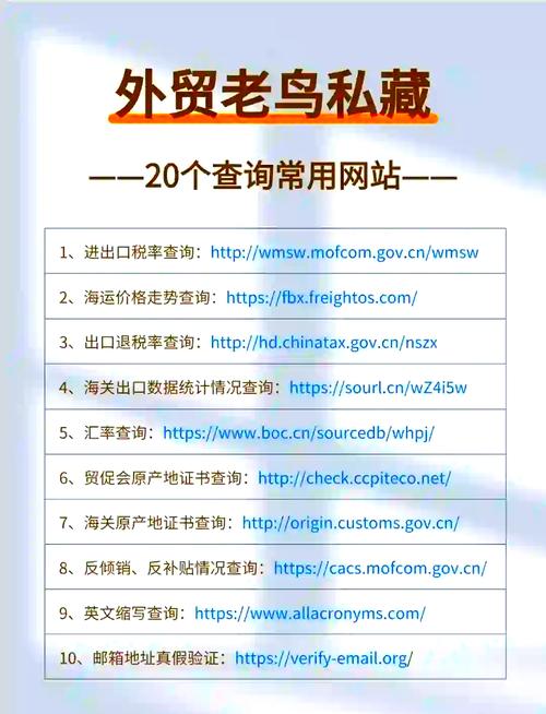 118136.com网站查询图标
