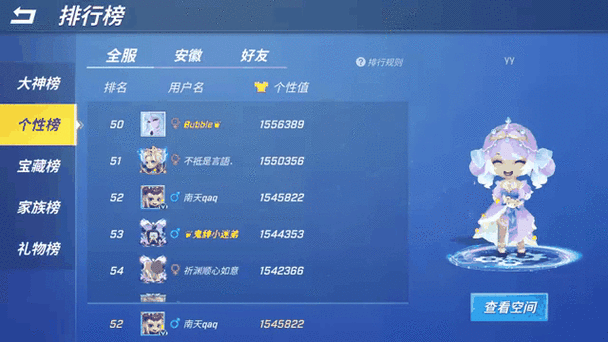 王者荣耀什么时候清空段位