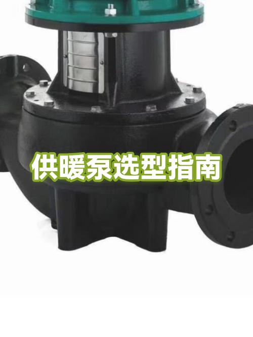 供暖循环泵选型公式