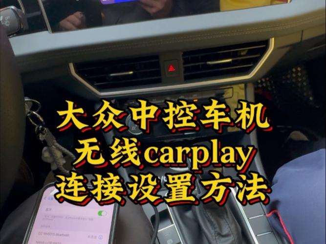 大众车机连接carplay游戏截图