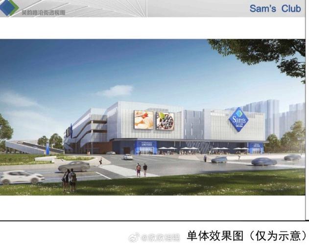 山姆结账可以用花呗吗缩略图