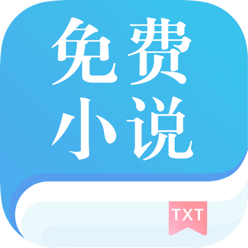 txt全本快读小说免费缩略图