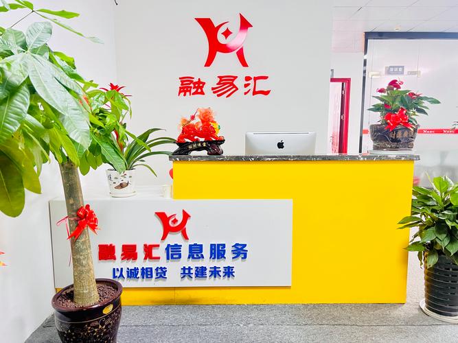 融易汇正规平台吗缩略图
