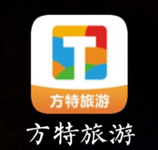 方特旅游app官网缩略图