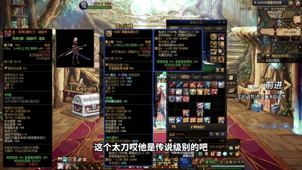 2026深邃深渊之鳞装备