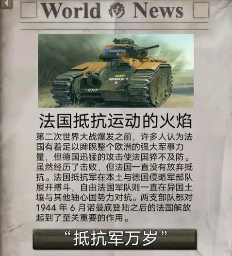 钢四国家崛起模组图标