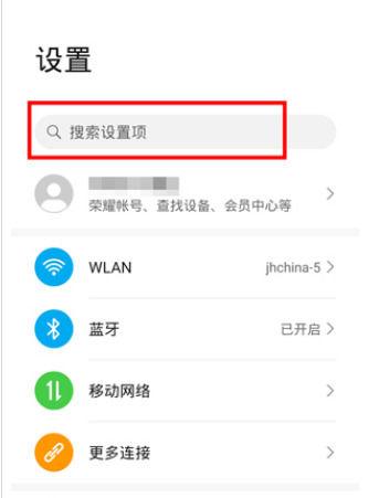 手机和平板电话同步怎么取消掉缩略图
