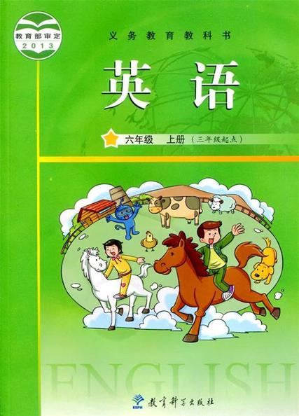 可以朗读英语的软件游戏截图
