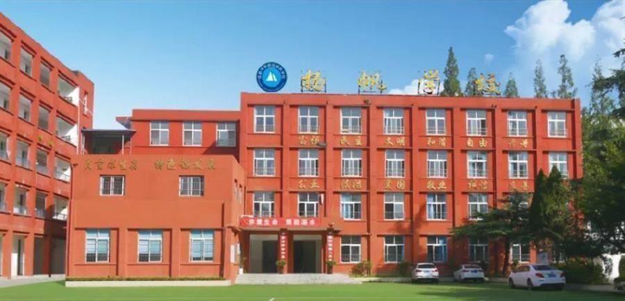 扬帆学校一年学费多少图标