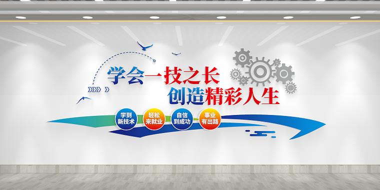 学一个一技之长