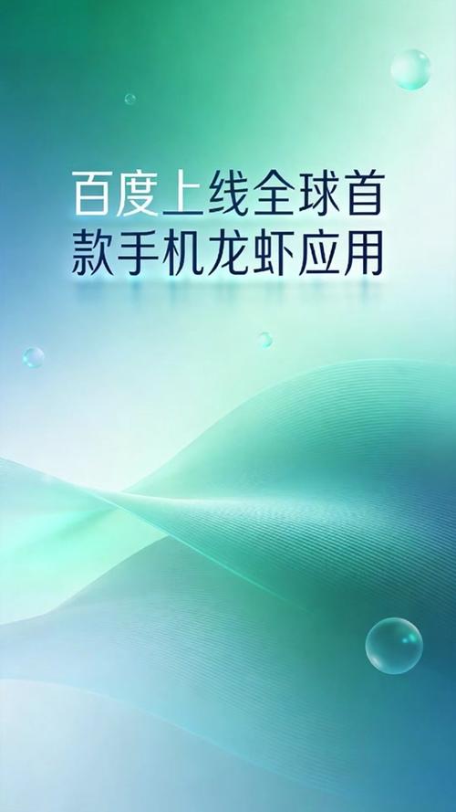 龙虾软件是正规软件吗游戏截图