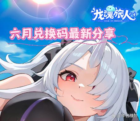 月糖10000星钻多少钱缩略图
