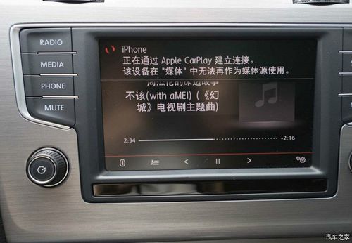 高尔夫7.5无线carplay缩略图