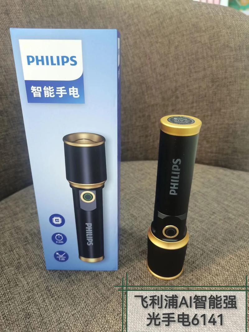家用手电筒