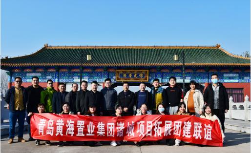 聊城华祥置业有限公司缩略图