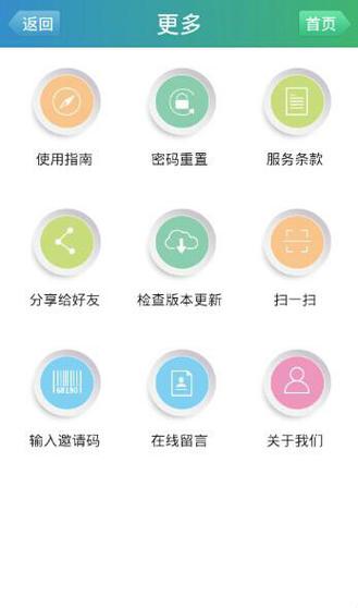 天翼客服24小时人工服务热线缩略图