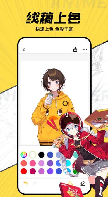 jk漫画app的功能缩略图