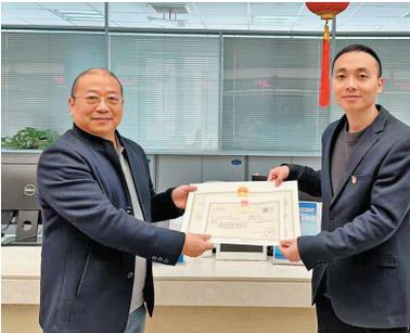 政务网营业执照注册缩略图