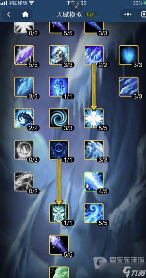 魔兽法师a怪手法教学