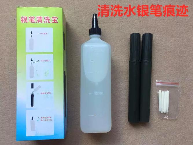 怎么把word修改痕迹去掉
